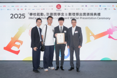 張沛松紀念中學