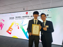 張沛松紀念中學