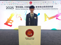 張沛松紀念中學