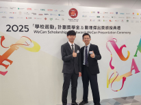 張沛松紀念中學