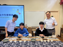 張沛松紀念中學