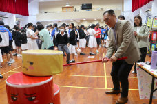 張沛松紀念中學