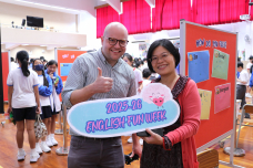 張沛松紀念中學