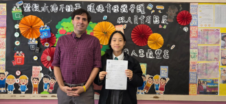 張沛松紀念中學