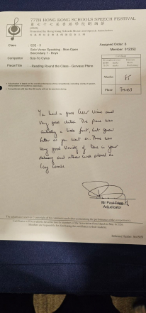 張沛松紀念中學