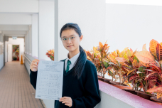 第五屆香港大中小學中英文硬筆書法比賽