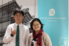 Winner of the In-Class Video Competition by the English Speaking Union