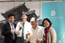 張沛松紀念中學