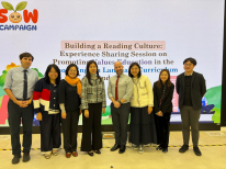 張沛松紀念中學