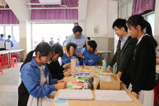 張沛松紀念中學