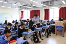 張沛松紀念中學