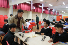 張沛松紀念中學