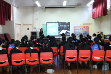 張沛松紀念中學