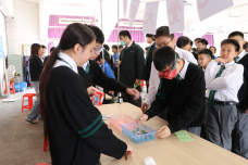 張沛松紀念中學