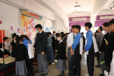 張沛松紀念中學