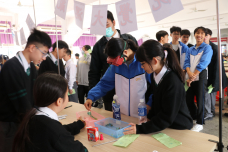 張沛松紀念中學