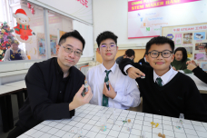 張沛松紀念中學