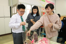 張沛松紀念中學