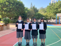 張沛松紀念中學