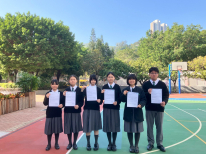 張沛松紀念中學