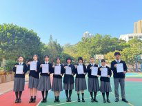 張沛松紀念中學