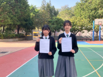 張沛松紀念中學