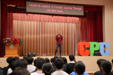 張沛松紀念中學