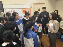 張沛松紀念中學