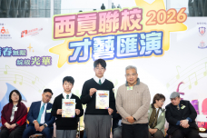 張沛松紀念中學