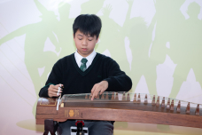 張沛松紀念中學