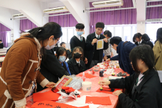 張沛松紀念中學