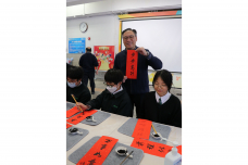 張沛松紀念中學