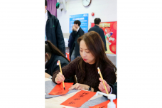 張沛松紀念中學