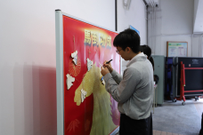 張沛松紀念中學