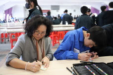 張沛松紀念中學