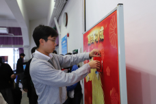 張沛松紀念中學