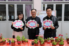 張沛松紀念中學