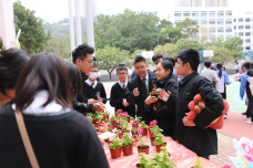 張沛松紀念中學