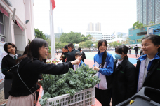 張沛松紀念中學