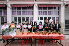 張沛松紀念中學