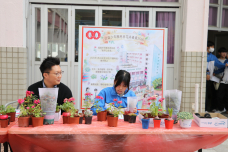 張沛松紀念中學