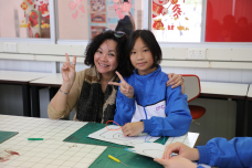 張沛松紀念中學