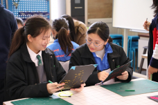 張沛松紀念中學