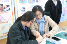 張沛松紀念中學