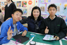 張沛松紀念中學