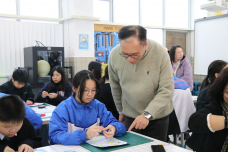 張沛松紀念中學