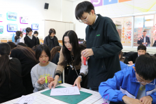 張沛松紀念中學