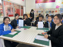 張沛松紀念中學