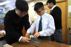 張沛松紀念中學