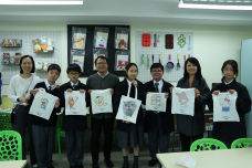 張沛松紀念中學